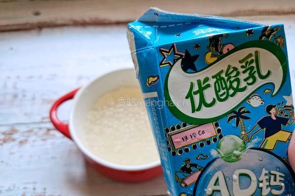 红心火龙果西米露的做法图解10
