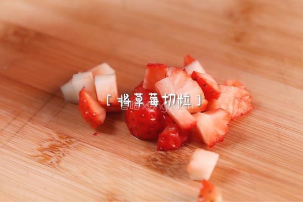 草莓派的做法图解1
