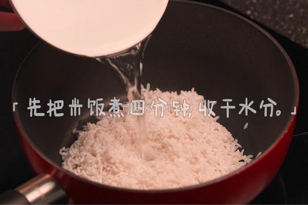 腊味煲仔饭的做法图解3