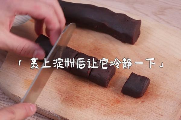 雪衣红豆沙的做法图解1