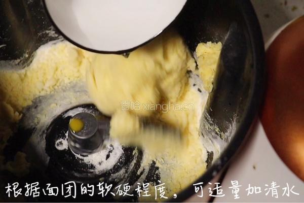 蛋黄酥：过节必备，香香酥酥超解饿！的做法图解7