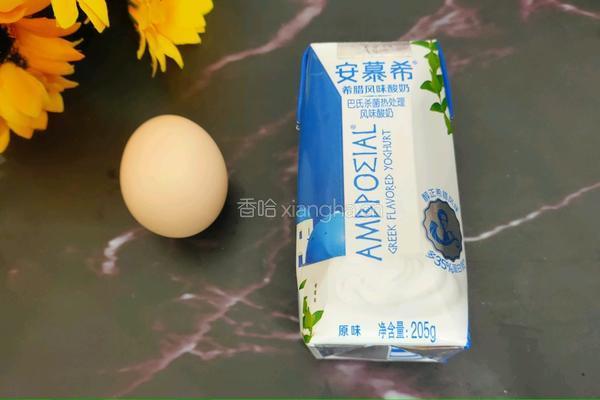 酸奶南瓜泥的做法图解3