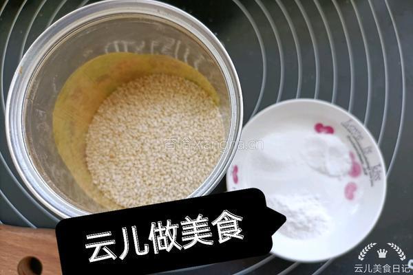红糖枣糕的做法图解6