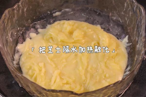 芝士拉丝火腿肠的做法图解1