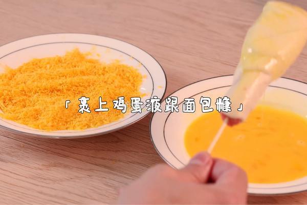 芝士拉丝火腿肠的做法图解4