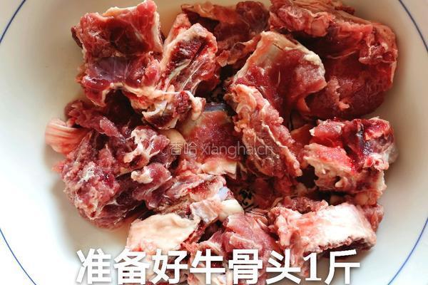 土豆牛骨头胡萝卜的做法图解1