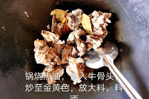 土豆牛骨头胡萝卜的做法图解4
