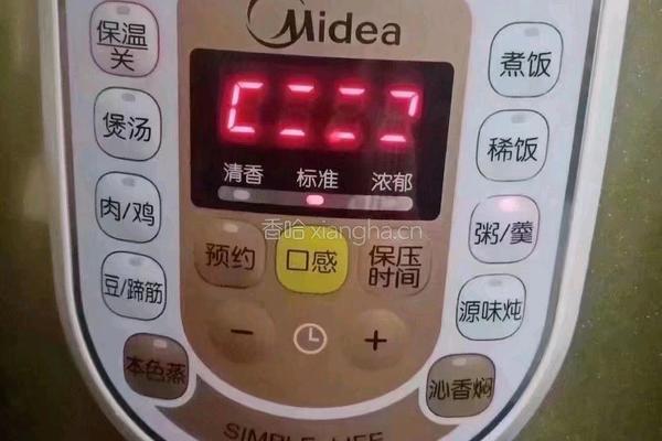 小米银耳苹果粥的做法图解8