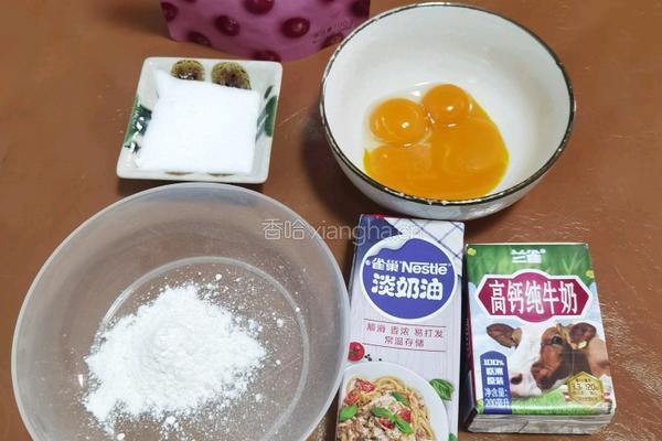 葡式蛋挞的做法图解1