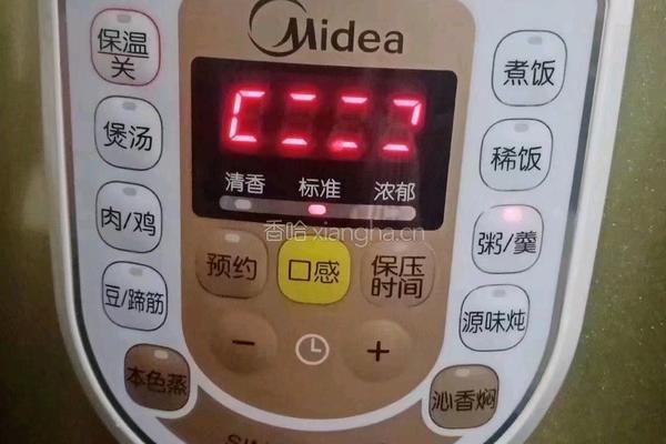 小米燕麦南瓜粥的做法图解8