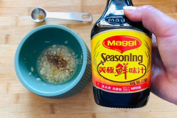 美极鲜辣牛肉的做法图解5