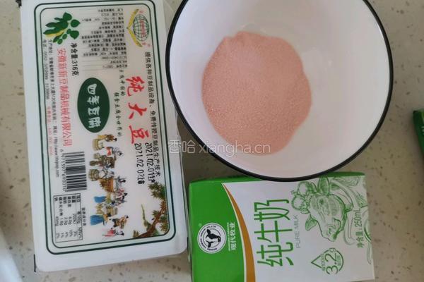 草莓豆腐布丁的做法图解1