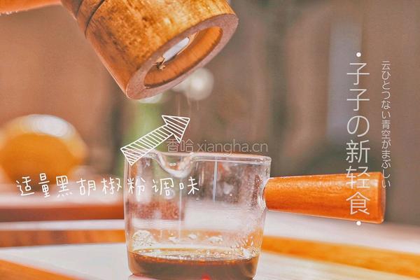 独家秘方 最简易又口感加倍的油醋汁的做法图解4