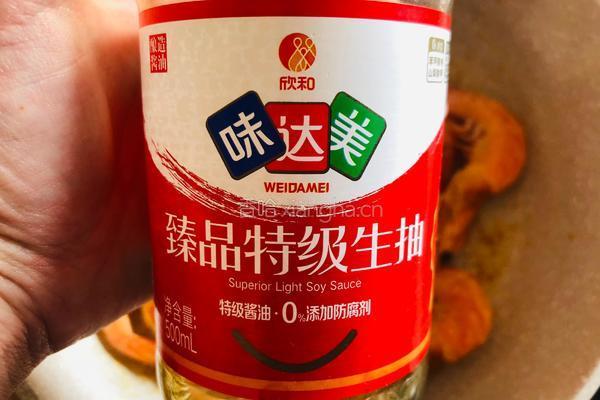 牛年开运菜｜干㸆大虾的做法图解9