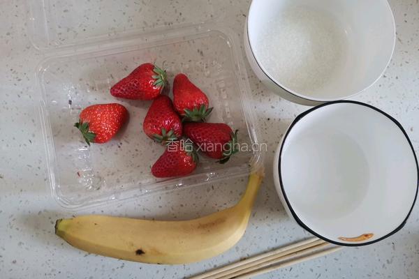 草莓糖葫芦的做法图解1