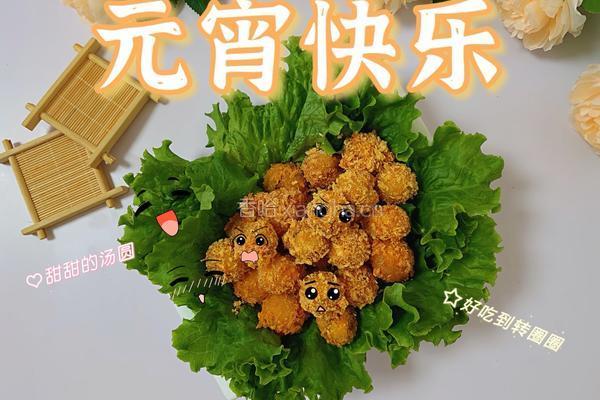 炸汤圆的做法图解6