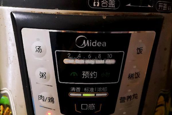 川贝柠檬膏（高压锅版）的做法图解5