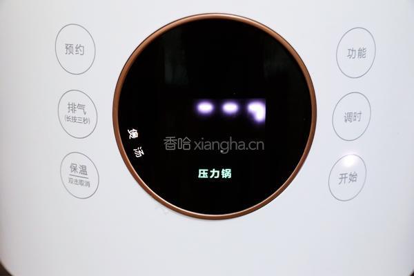 茶树菇炖鸡汤的做法图解9