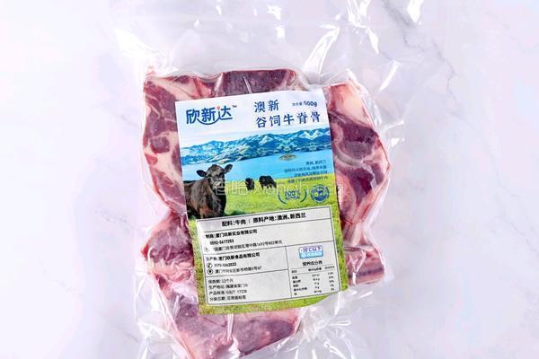 简易版韩式牛脊骨的做法图解2