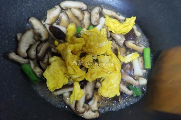 香菇炒鸡蛋的做法图解10