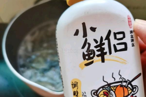 榨菜肉丝汤的做法图解9