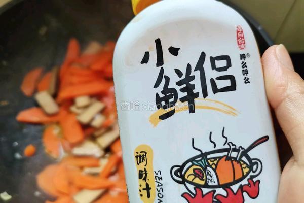 胡萝卜鸡蛋干的做法图解12