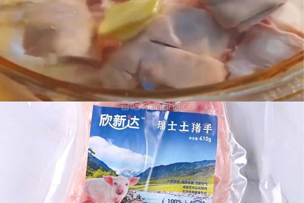 私房香辣猪手的做法图解1