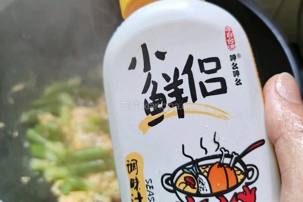 芦笋炒鸡蛋的做法图解13