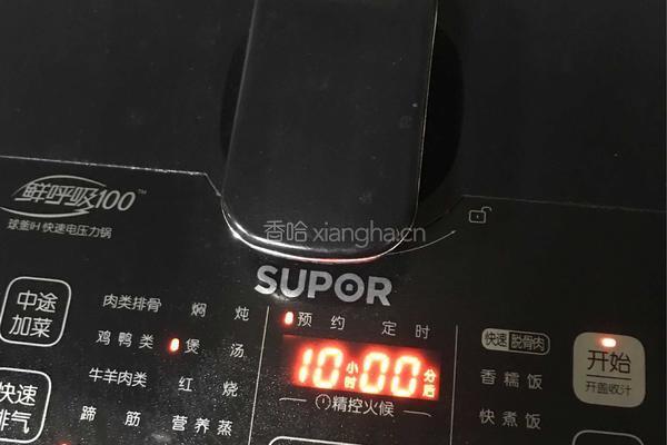 红豆薏米鸡脚汤的做法图解4
