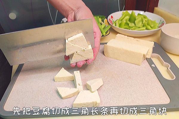 家常豆腐的做法图解1