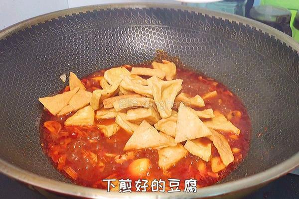 家常豆腐的做法图解8