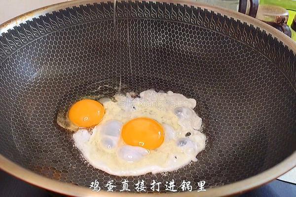 蛋炒饭的做法图解1