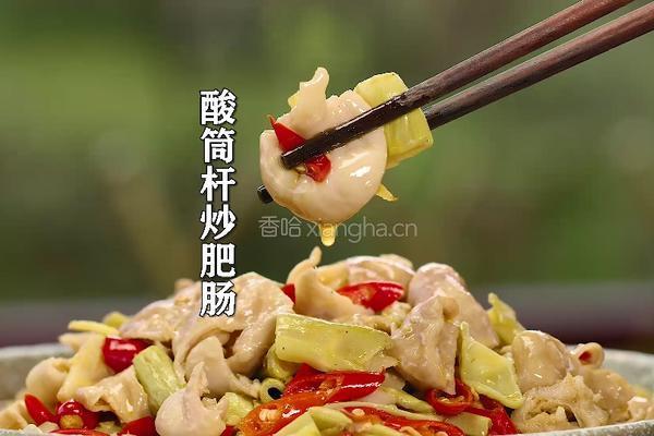 野菜酸筒秆炒肥肠 酸辣有嚼劲很下饭的做法图解8
