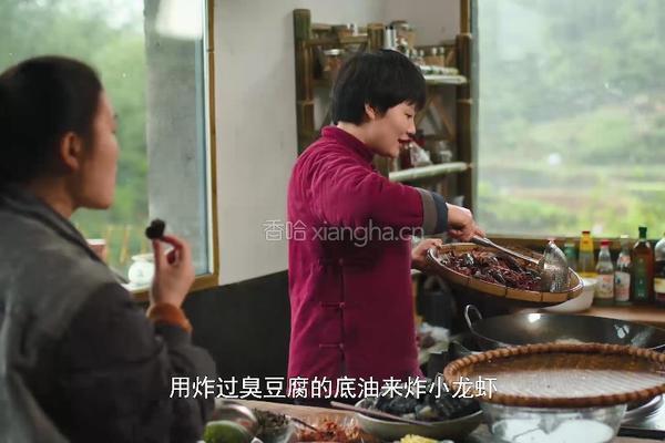 臭豆腐口味虾 湖南特色二合一 真有味道的做法图解5