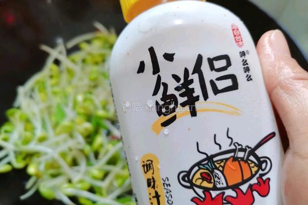 清炒黄豆芽的做法图解12