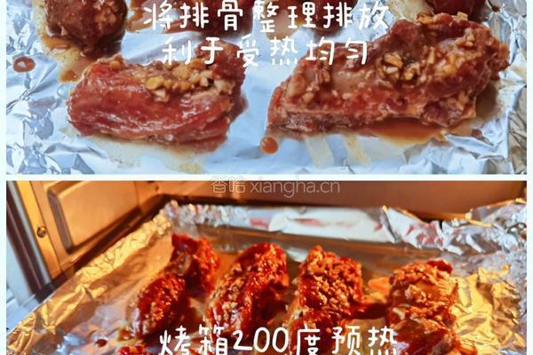 蒜香烤排骨的做法图解2
