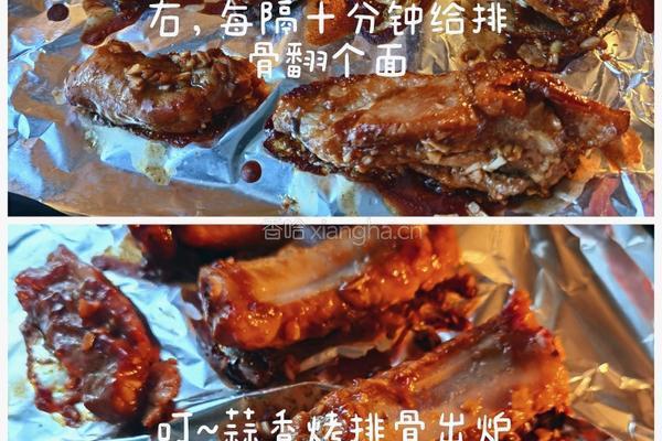 蒜香烤排骨的做法图解3