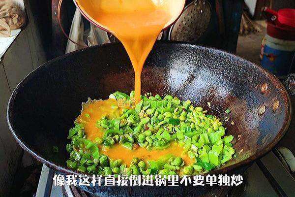 毛豆炒鸡蛋的做法图解7