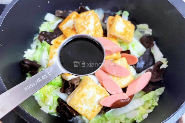 火腿白菜豆腐煲的做法图解12
