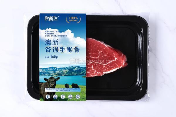 简易版花瓣豆角酿肉的做法图解1