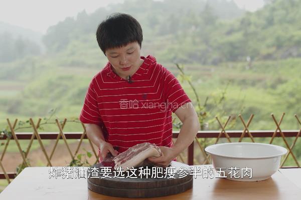 不爱吃的肥肉做成猪油渣 香辣酥脆 当零食下酒都好吃的做法图解1