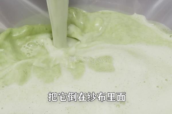 夏天减脂菜绿豆凉粉 做法Q弹爽滑 还不长胖的做法图解3