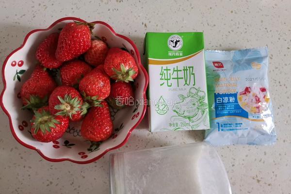 草莓奶冻的做法图解1