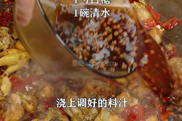 家庭简易版香辣干锅鸡 味道不输大饭店的做法图解5