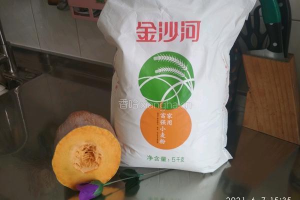 南瓜馒头的做法图解1