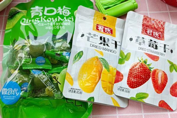 八宝饭的做法图解6