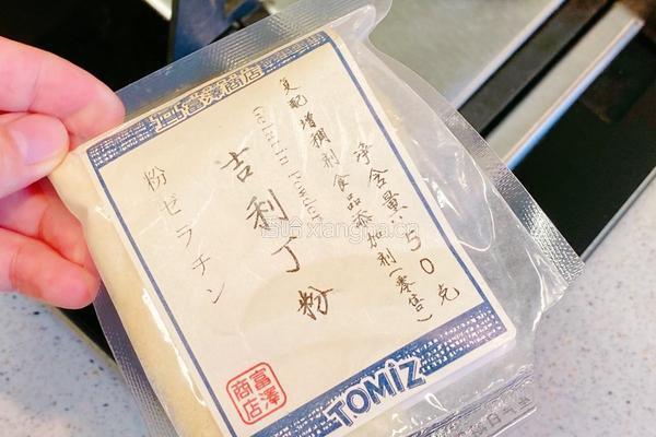 手残党零失误～芒果小布丁的做法图解3