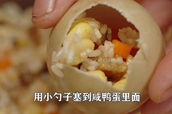 客家人创意美食糯米咸鸭蛋 馅料丰富 小孩超爱吃的做法图解7