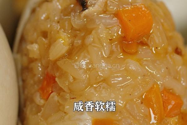客家人创意美食糯米咸鸭蛋 馅料丰富 小孩超爱吃的做法图解9