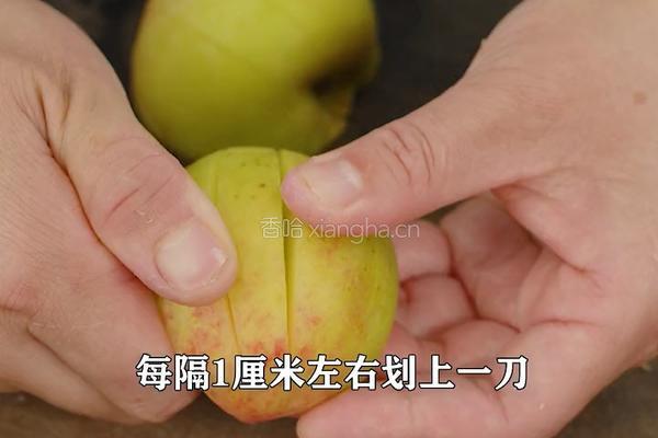 紫苏杨梅桃子姜 夏日饮品 老长沙地道小吃的做法图解2